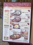 fra_lunch_menu.jpg