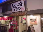 ichariba_fasard.jpg
