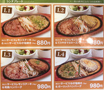 lunch_menu1.jpg