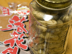rakkasei.jpg