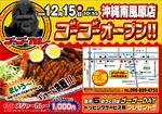 shop-okinawa_02.JPG